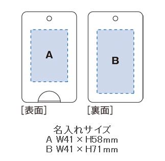 フラットパスケースの画像