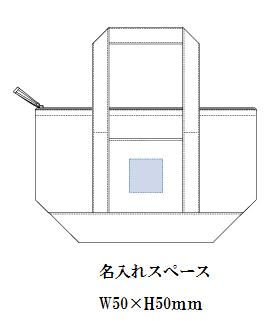 保冷バイカラートート Sの画像