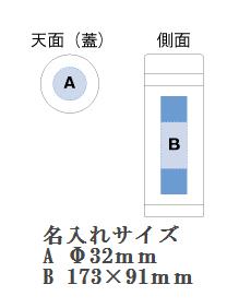 スリムサーモステンレスボトル 200mlの画像