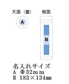 スリムサーモステンレスボトル 300mlの画像