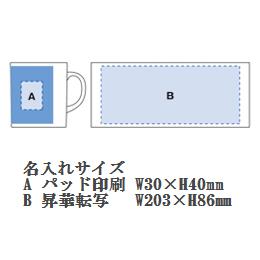 陶器マグ ストレート Mの画像
