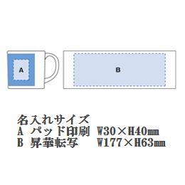 陶器マグ ストレート Sの画像