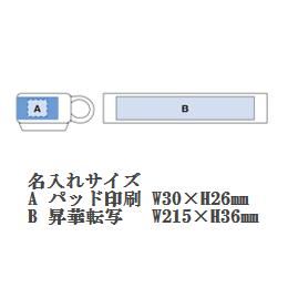 陶器マグ スタッキングの画像