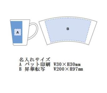 陶器マグ テーパーの画像