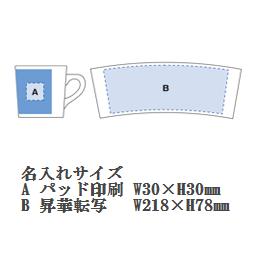 陶器マグ ヘビーの画像