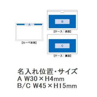 スリムカードルーペ(ケース付)の画像