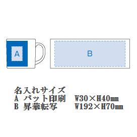 陶器マグ ストレート S+の画像