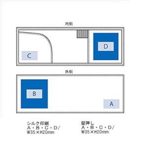 レザーマルチメモケース Version2の画像