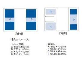 レザーブックカバー ネイビーの画像