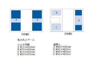 レザーブックカバーの画像