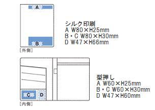 レザーA4レポートパッドカバーの画像