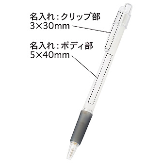 スカッシュボールペンの画像