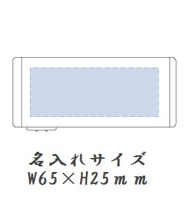 モバイルチャージャー(単3形乾電池×4本)の画像