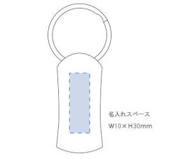 スクエアカーブキーホルダーの画像