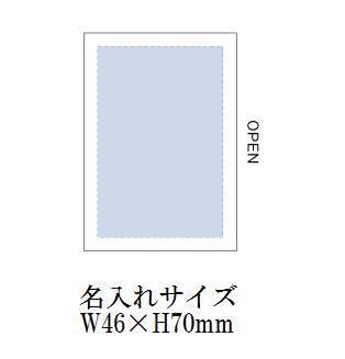 マルチメモ(S)ワインレッドの画像