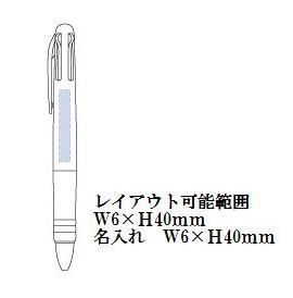 3色プラスワンボールペンの画像