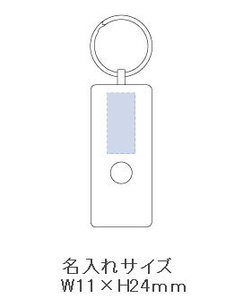 LED3灯フラットライトキーホルダーの画像