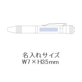 LEDスティックツールセットの画像