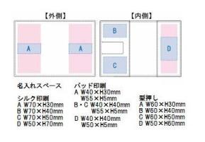 カーボンスタイル レザーブックカバーの画像