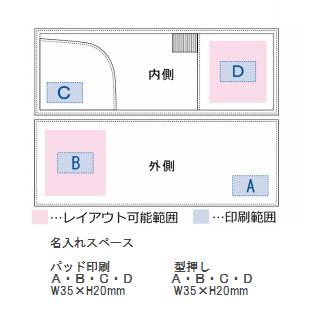 カーボンスタイル レザーマルチメモケースの画像
