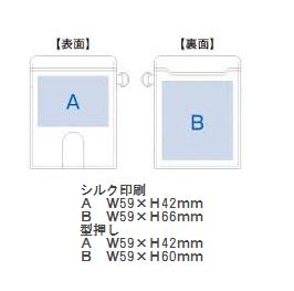 レザーパスケースの画像