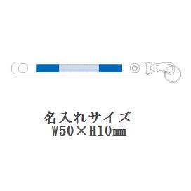 レザーベルトキーホルダーの画像