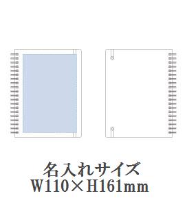 デイリーユースノートの画像