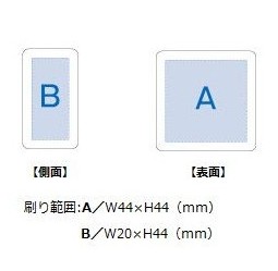 ポータブルロール付箋の画像