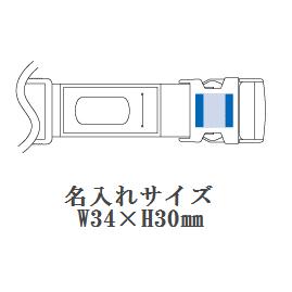 キャリーケースバンドの画像