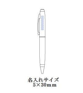 レザースタイルメタルペンボールドの画像