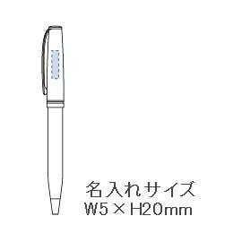 ベーシックメタルスクリューペンの画像