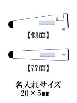 3ウェイモバイルペンの画像