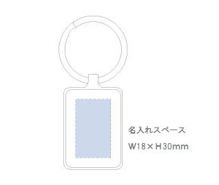 スクエアメタルキーホルダーの画像