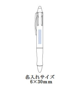 タッチペン付3色+1ボールペンの画像