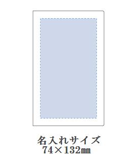 ビジネス手帳の画像