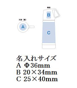 ピクニックサーモボトル 350mlの画像
