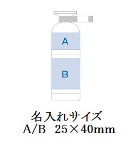 ゴブレットサーモボトルの画像