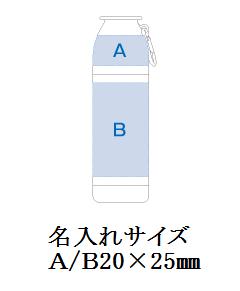 キャンピングサーモボトル 350mlの画像