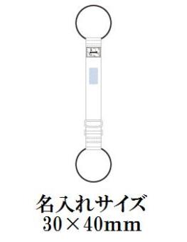 バッグとめるベルトの画像