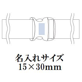 ストレッチフィットベルトの画像