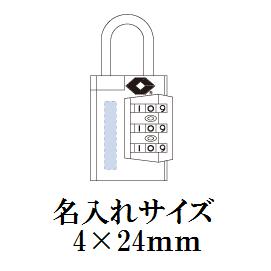 TSAダイヤルロックLXの画像