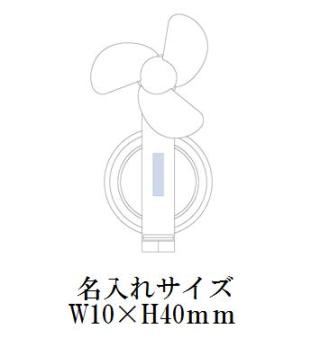 折りたたみUSBデスクファンの画像