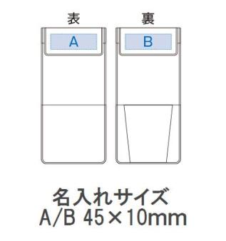 モバイルポーチスタンドの画像