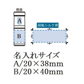 セパレートドリンクボトルの画像