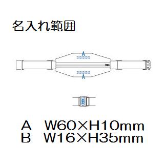 モバイルランニングポーチ マチ付 ブラックの画像