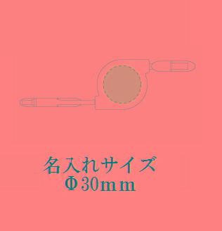 USBケーブル リールの画像