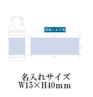 涼感マフラータオル(ボトルケース付)の画像