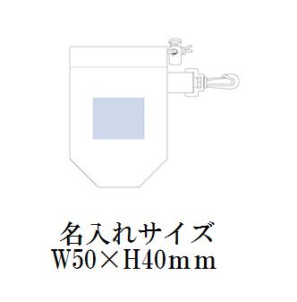 涼感マフラータオル(巾着付)の画像