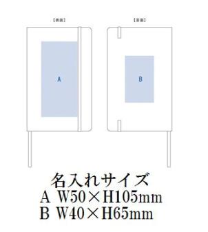 デニムカバーノート(S)の画像