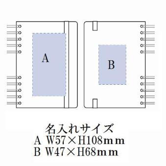 デニムA6リングノートの画像